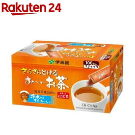 伊藤園 おーいお茶 ほうじ茶 粉末 スティックタイプ(0.8g*100本)【お〜いお茶】