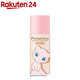 【企画品】プリマヴィスタ スキンプロテクト UV50 EX ベージュ ポケモン(25.0ml)【プリマヴィスタ(Primavista)】