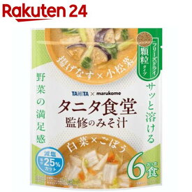 フリーズドライ顆粒 タニタ食堂監修(6食入)