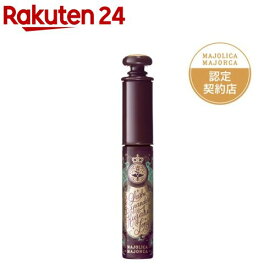 マジョリカ マジョルカ ラッシュエキスパンダー 孔雀ロング BK900 ロゼブラック(6g)【MAJOLICA MAJORCA(マジョリカ マジョルカ)】[ロゼブラック ロングタイプ 高発色 立体まつ毛]