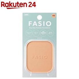 ファシオ エアリーステイ パウダーファンデーション 410(10g)【fasio(ファシオ)】