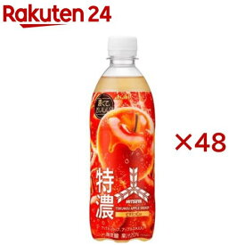 三ツ矢 特濃アップルスカッシュ(24本入×2セット(1本500ml))【三ツ矢】