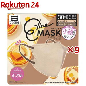 E-line}XN  Cgx[W×LuE(30×9Zbg)