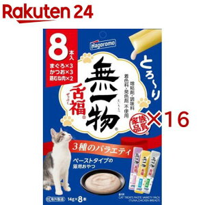 ꕨ㕟 3̃oGeB(8ܓ×16Zbg(114g))