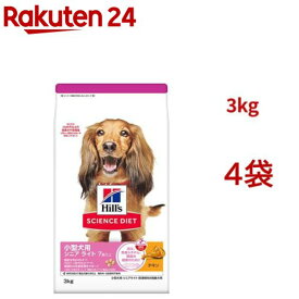 ドッグフード シニアライト 小型犬用 7歳以上 チキン 高齢犬 肥満 お試し ドライ(3kg*4コセット)【dalc_sciencediet】【ヒルズ サイエンスダイエット】[小型犬 超小粒 小粒]