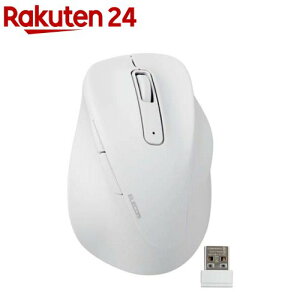 エレコム ワイヤレス マウス 静音 無線 2.4GHz 5ボタン Sサイズ EX-G ホワイト(1個)【エレコム(ELECOM)】