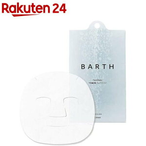 BARTH dY_ tFCX}XN(1)yBARTH(o[X)z[Y_ pbN ]