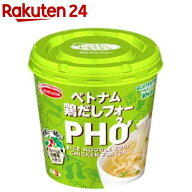 ハノイのおもてなし 鶏だしフォー(6個入)【ハノイのおもてなし】