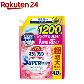 バスマジックリン お風呂用洗剤 スーパー泡洗浄 アロマローズ 詰め替え スパウト大(1200ml)【バスマジックリン】