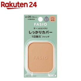 ファシオ ヒトヌリカバー 耐久ファンデーション 415(10g)【fasio(ファシオ)】