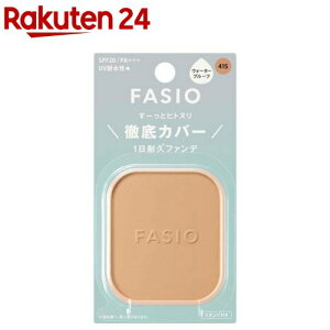 �t�@�V�I �q�g�k���J�o�[ �ϋv�t�@���f�[�V���� 415(10g)�yfasio(�t�@�V�I)�z