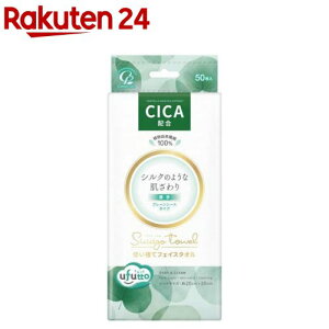 ���ӂ��� �X�E���^�I��CICA(50��)