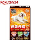 遠赤外線 ペットのヒーター テキオン レギュラー(1個)【ドギーマン(Doggy Man)】