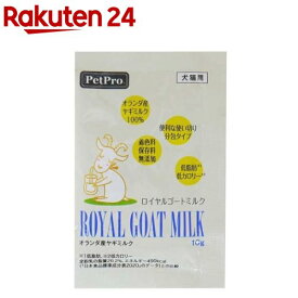 ペットプロ ロイヤルゴートミルク(10g)【ペットプロ(PetPro)】
