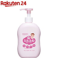 ミルふわ ベビーミルキーローション ポンプタイプ(300ml)【ミルふわ】