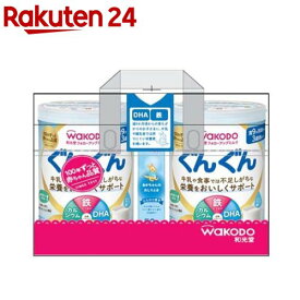 和光堂 フォローアップミルク ぐんぐん おしりふき付き(830g×2缶)【ぐんぐん】