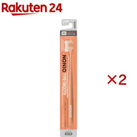 ノニオ ハブラシ TYPE-SMOOTH 薄型レギュラーヘッド ふつう(2本セット)【ノニオ(NONIO)】