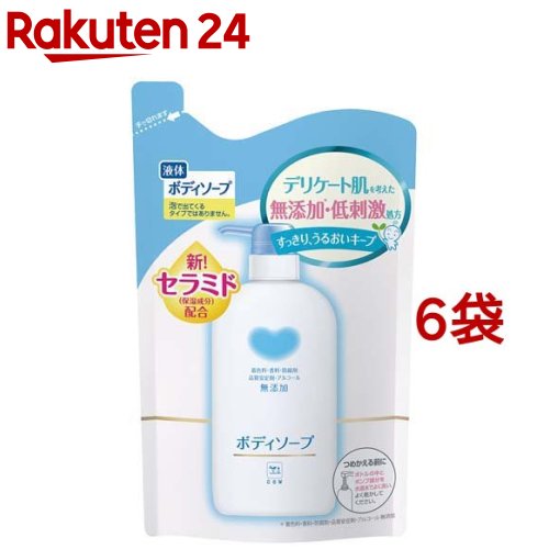 牛乳石鹸 カウブランド 無添加 ボディソープ 詰替用(400ml*6袋セット)