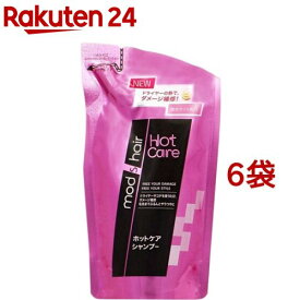 モッズ・ヘア ホットケア シャンプー つめかえ用(350ml*6袋セット)【mod's hair(モッズヘア)】