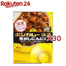 大塚食品 ボンカレーネオ 焦がしにんにく やみつきスパイシー 辛口(200g×30セット)【ボンカレー】[レトルト カレー レンジ 時短 簡便 牛肉 国産野菜]