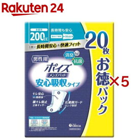 ポイズ メンズパッド 安心吸収 200cc(20枚×5セット)【ポイズ】