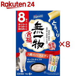 ꕨ㕟 3̃oGeB(8ܓ×8Zbg(114g))