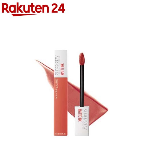 楽天市場 Spステイ マットインク 210 ミルキーなブラウン リキッド リップ 落ちない 5 0ml メイベリン 楽天24