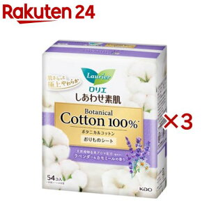 ロリエ しあわせ素肌 パンティライナー ボタニカル ラベンダー&カモミール(54個入*3袋セット)【ロリエ】