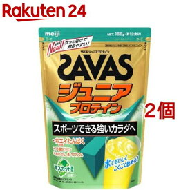 ザバス ジュニアプロテイン マスカット風味 約12食分(168g(約12食分)*2コセット)【zs14】【sav03】【ザバス(SAVAS)】