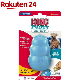 パピーコング Mサイズ(1コ入)【コング】