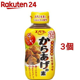 エバラ からあげの素(220g*3コセット)【エバラ】[エバラ 調味料 焼肉 おかず もう一品 タレ 手作り]