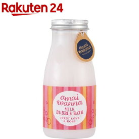 アマイワナスイーツパーティー ミルクバブルバス 初恋ローズ(300ml)【アマイワナ(amai wanna)】[入浴剤]