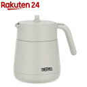 サーモス 真空断熱ティーポット 700ml TTE-700 LGY ライトグレー(1個)【サーモス(THERMOS)】