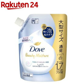 ダヴ ボディソープ ビューティーモイスチャー しっとり 泡ボディウォッシュ 詰替(750g)【ダヴ(Dove) 泡ボディ】[泡タイプ 保湿 乾燥肌用 毛穴ケア 子どもにも使える]