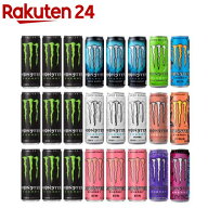 モンスター 飲み比べセット(355ml*24本入)【モンスター】[エナジードリンク]