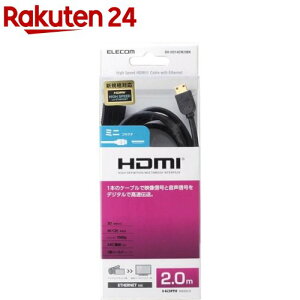 �G���R�� HDMI-mini(�~�j) �P�[�u�� 2m �u���b�N(1�{)�y�G���R��(ELECOM)�z