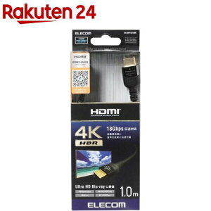 �G���R�� ���掿 Premium HDMI�P�[�u�� 1m �u���b�N DH-HDP14E10BK(1�{)�y�G���R��(ELECOM)�z
