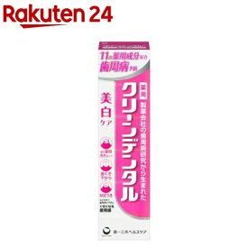 クリーンデンタル 美白ケア(100g)【クリーンデンタル】