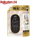 レノア オードリュクス 柔軟剤 リリー＆ジャスミン 詰め替え 特大(680mL)【レノア オードリュクス】