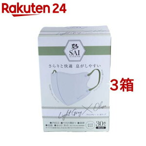  SAI ̃}XN  CgO[*I[u ӂTCY(30*3Zbg)