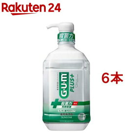 ガム・プラス デンタルリンス スッキリ爽やかタイプ(900ml*6本セット)【ガム(G・U・M)】[マウスウォッシュ 液体歯磨き むし歯 歯周病 口臭]