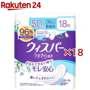 EBXp[ z 50cc  zPA zivL(18×18Zbg)yEBXp[z