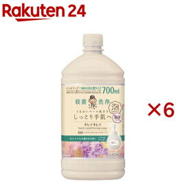 キレイキレイ 薬用ハンドコンディショニングソープ シトラス＆ラベンダー 詰替大型(700ml×6セット)【キレイキレイ】