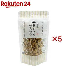 乾燥甘シャキ味えのき(15g×5セット)