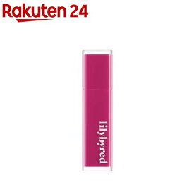 リリーバイレッド ブラッディライアー コーティングティント 13(4g)【lilybyred(リリーバイレッド)】