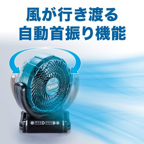 楽天市場】マキタ 充電式ファン CF102DZ(1台)[扇風機] : 楽天24