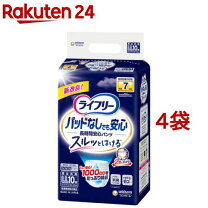 楽天市場】llサイズ 尿取りパッドの通販