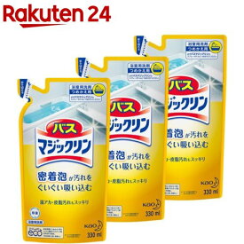 バスマジックリン お風呂用洗剤 詰め替え(330ml*3個セット)【バスマジックリン】