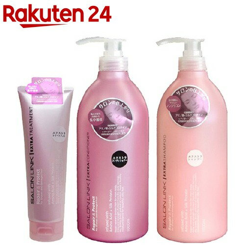 楽天市場 サロンリンク エクストラ シャンプー コンディショナー ポンプペア トリートメント 1セット サロンリンク Salon Link 楽天24