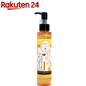 生はちみつ ピーリングジェルD(150ml)